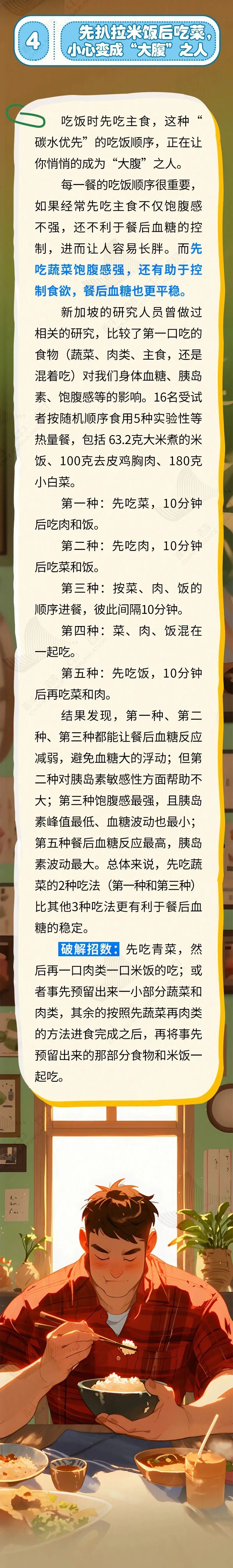 微信图片_2026-06-18_155056_836.jpg