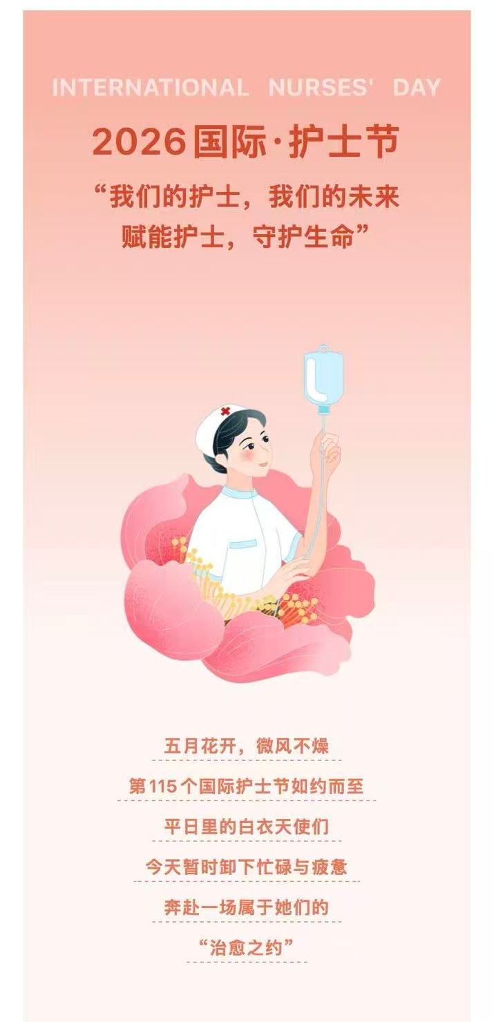 微信图片_20260624135524_3209_7_2_meitu.jpg