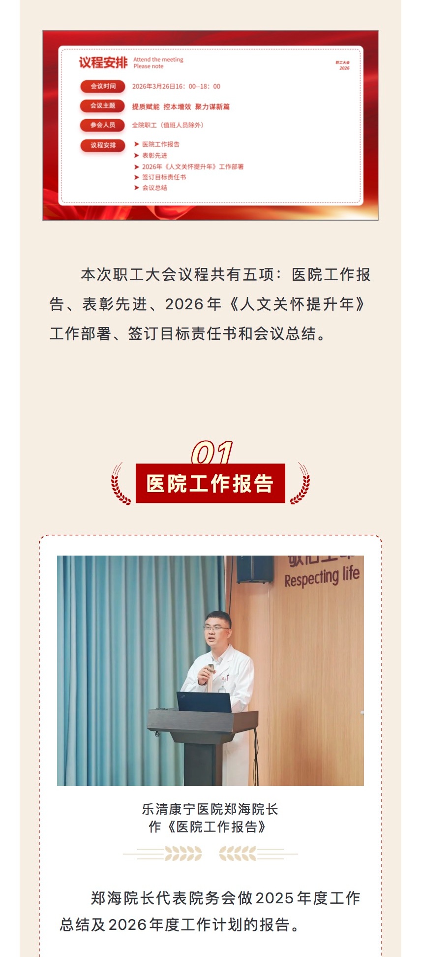 2246570ae26ed215a85fce7a9334c4f7_3_meitu.jpg
