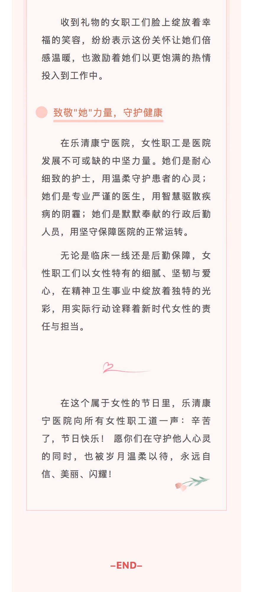 3146998480d936c9cca44050993020dd_5_meitu.jpg