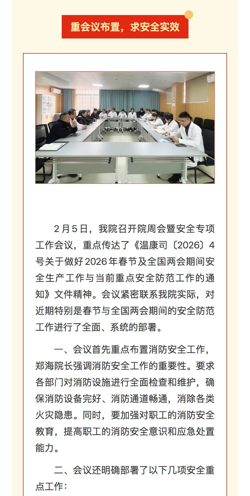 746bb3ef084370dae71e697fe0964eef_3_meitu.jpg