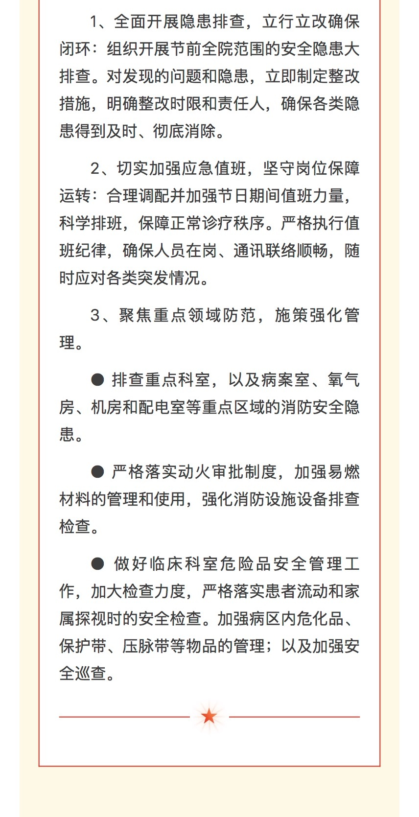 746bb3ef084370dae71e697fe0964eef_4_meitu.jpg