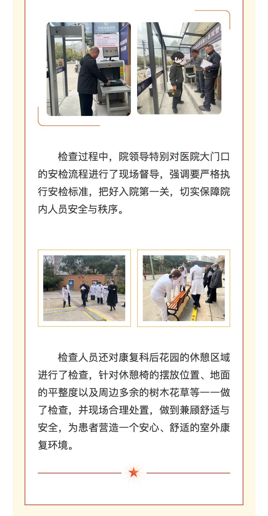 746bb3ef084370dae71e697fe0964eef_7_meitu.jpg