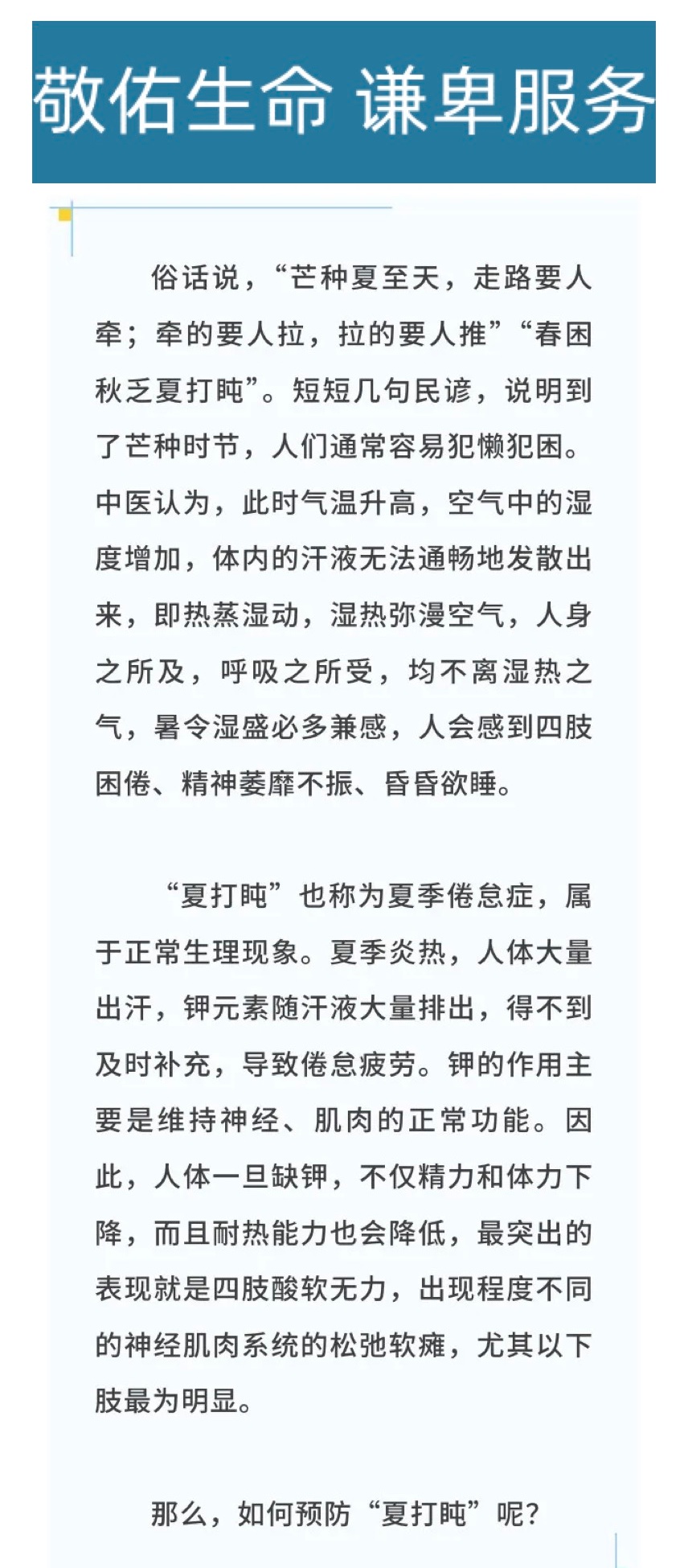 89720105ef815e2941f870eb691b39a2_2_meitu.jpg