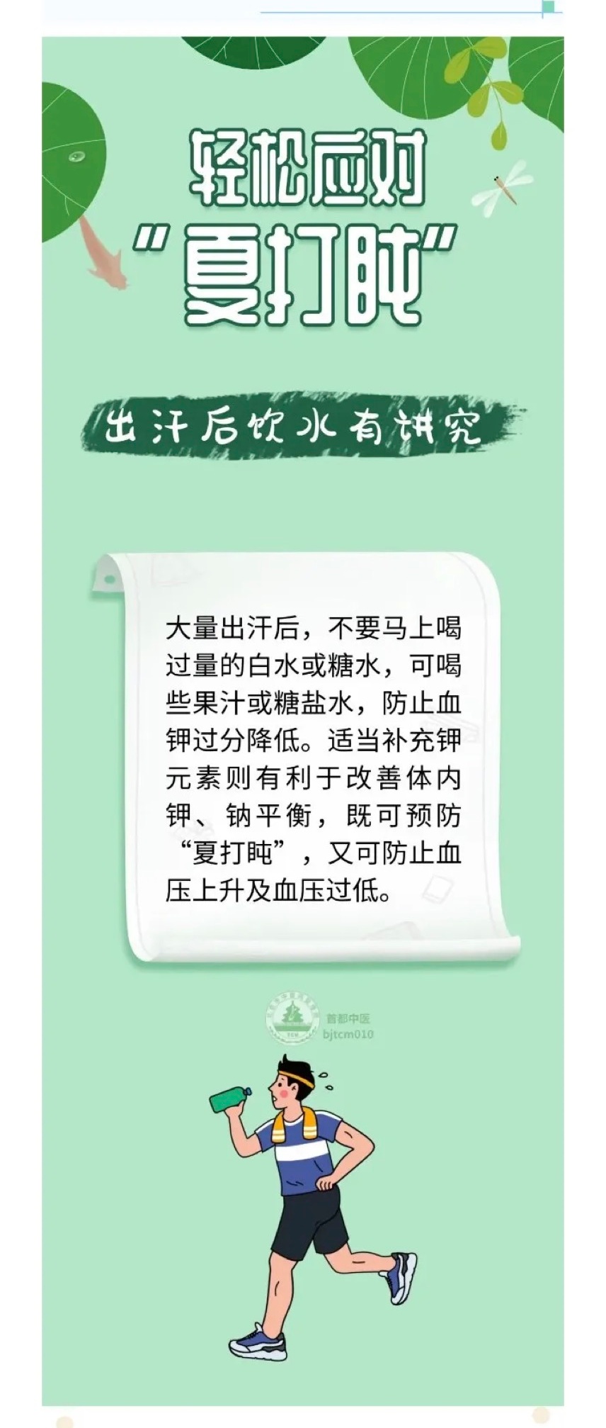 89720105ef815e2941f870eb691b39a2_3_meitu.jpg
