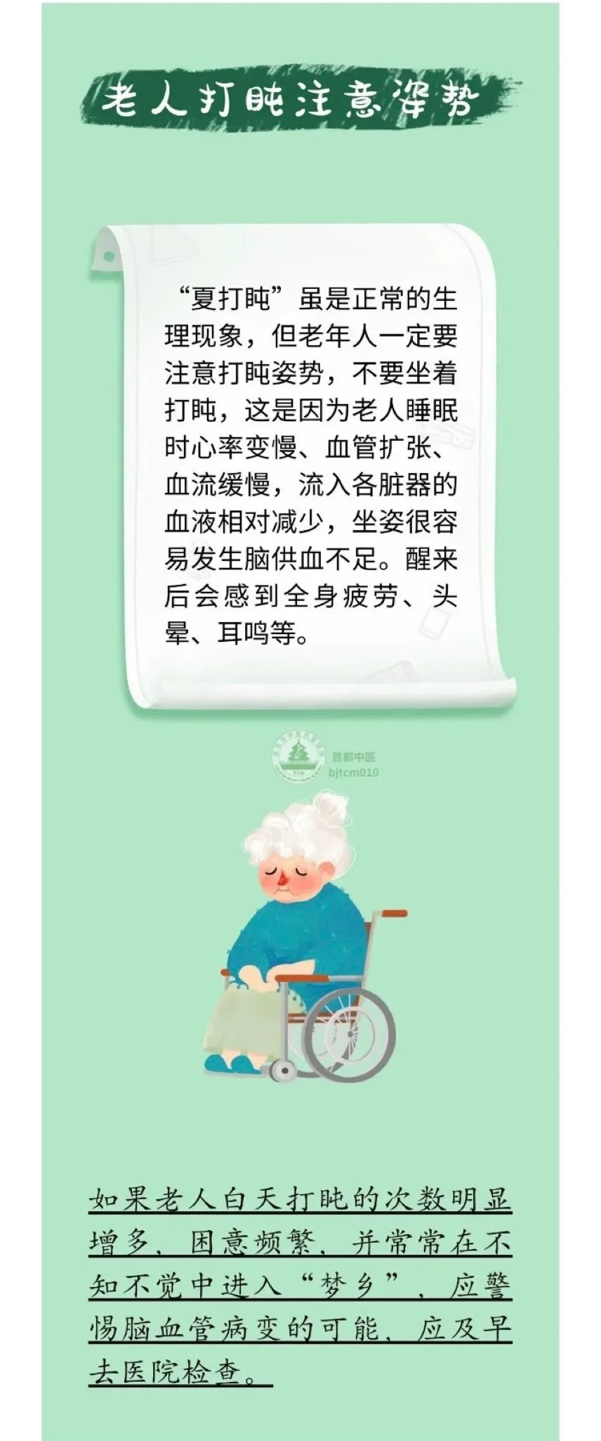 89720105ef815e2941f870eb691b39a2_5_meitu.jpg