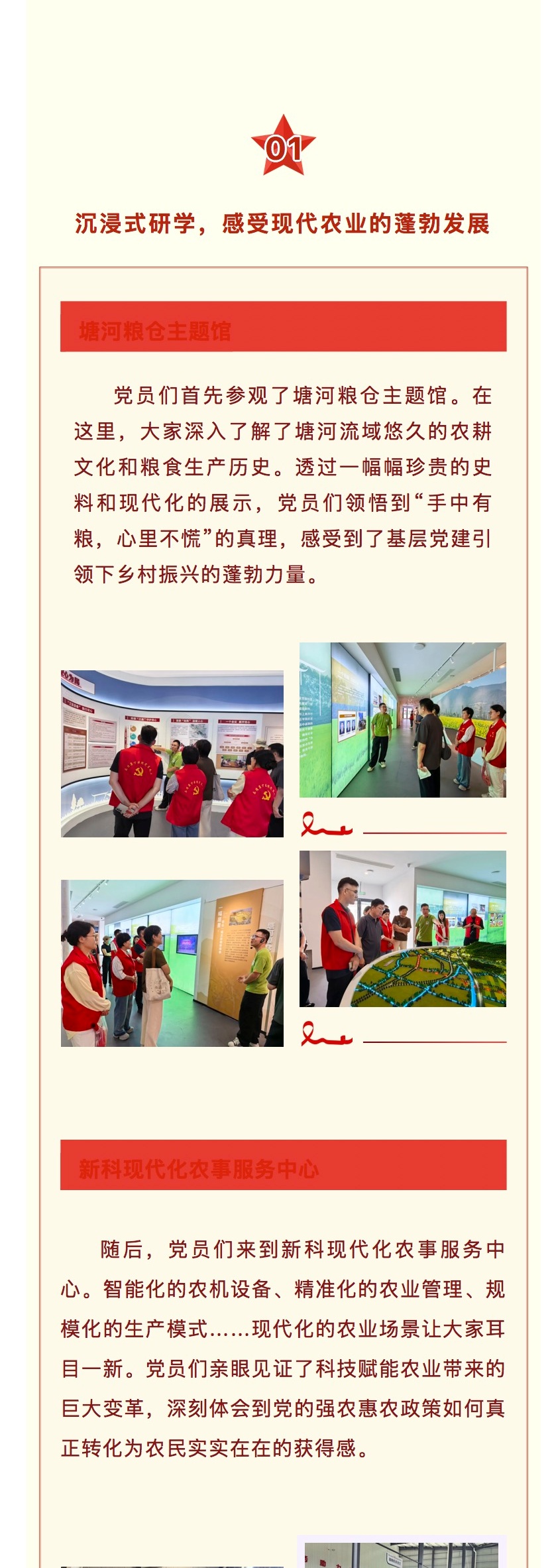 27ac33ad7b186b7e354a79202436b985_2_meitu.jpg