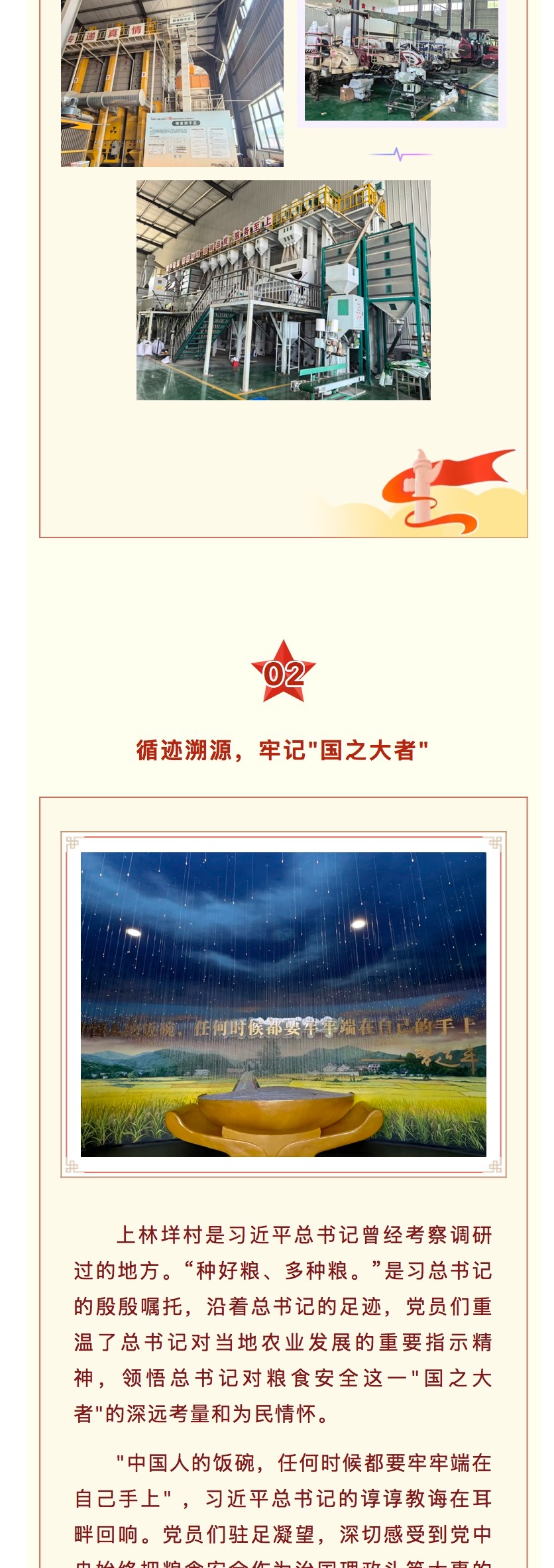 27ac33ad7b186b7e354a79202436b985_3_meitu.jpg