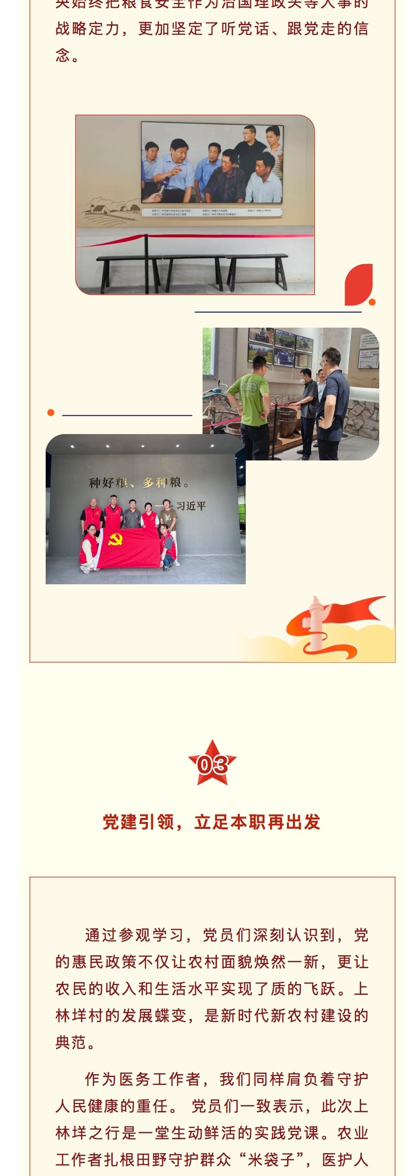 27ac33ad7b186b7e354a79202436b985_4_meitu.jpg