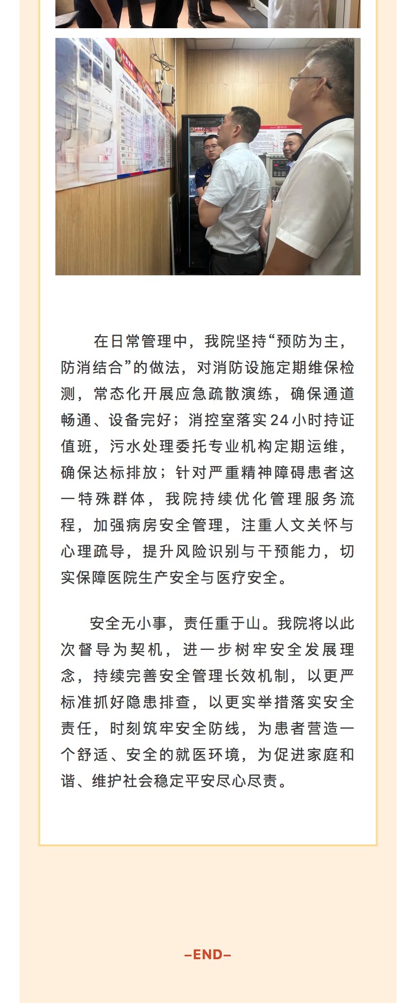 5dc0123d899a279d61894c75be5f4e61_2_meitu.jpg